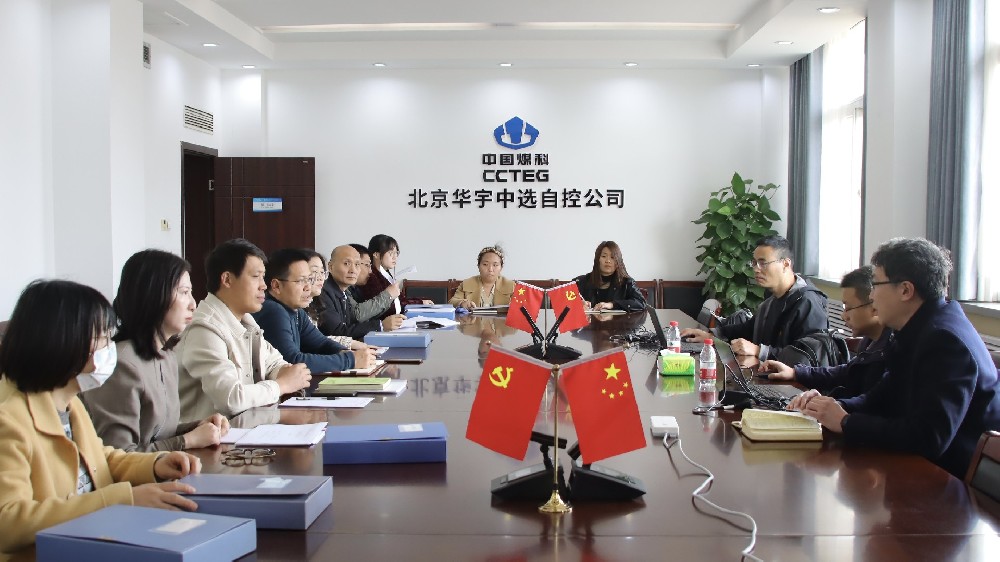 【公司新聞】公司順利通過(guò)2024年度CQC工廠(chǎng)監督檢查