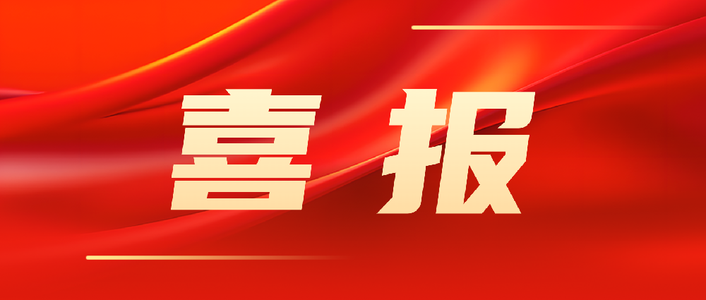 喜報！韓家灣選煤廠(chǎng)智能化建設項目順利通過(guò)陜西省A類(lèi)智能化煤礦驗收！
