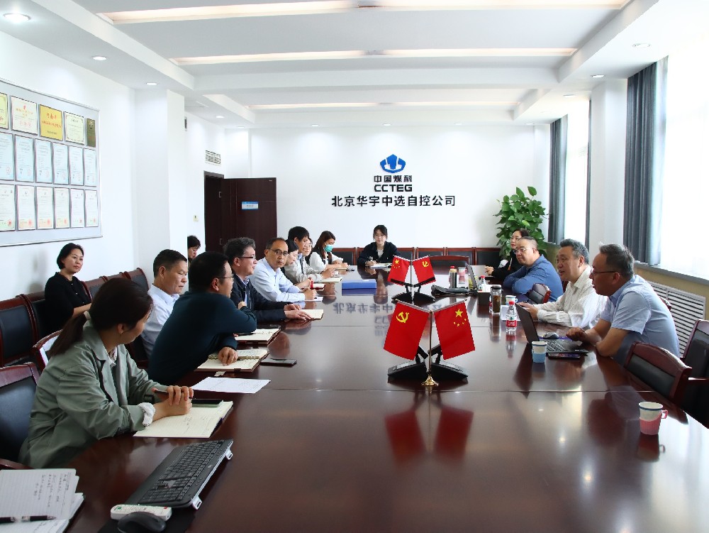 【公司新聞】公司順利通過(guò)2024年ISO三合一管理體系再認證審核！