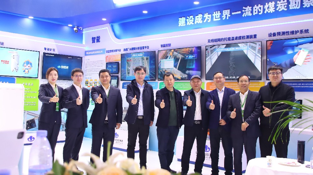 【公司新聞】智領(lǐng)洗選，慧創(chuàng  )效能——中選自控精彩亮相第七屆中國國際煤炭清潔高效利用展覽會(huì )