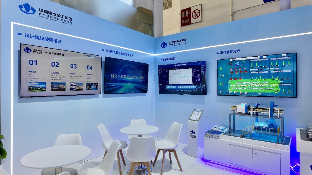 【公司新聞】煥新亮相！北京華宇中選智控公司攜硬核技術(shù)亮相北京展會(huì )！